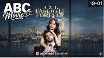 3,2,1 Farewell Forever - ENGLSIHSUB #fullmovie