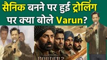 Border 2 की रिलीज से पहले Varun Dhawan ने दिया Trolls को जवाब, कहा- 'मैं इसलिए काम…’।FilmiBeat