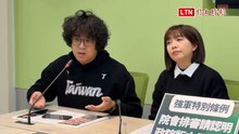 馬文君「翹班」扯軍購是空白支票！沈伯洋：沒來開會卻胡說八道