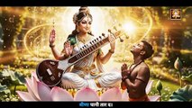 Maa Saraswati Amritwani | Saraswati Vandana & Powerful Mantra | Nonstop Gyan Shakti | Jai Maa Sarde