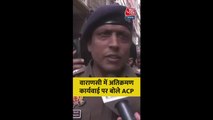 वाराणसी में ध्वस्तीकरण एक्शन पर क्या बोले ACP?