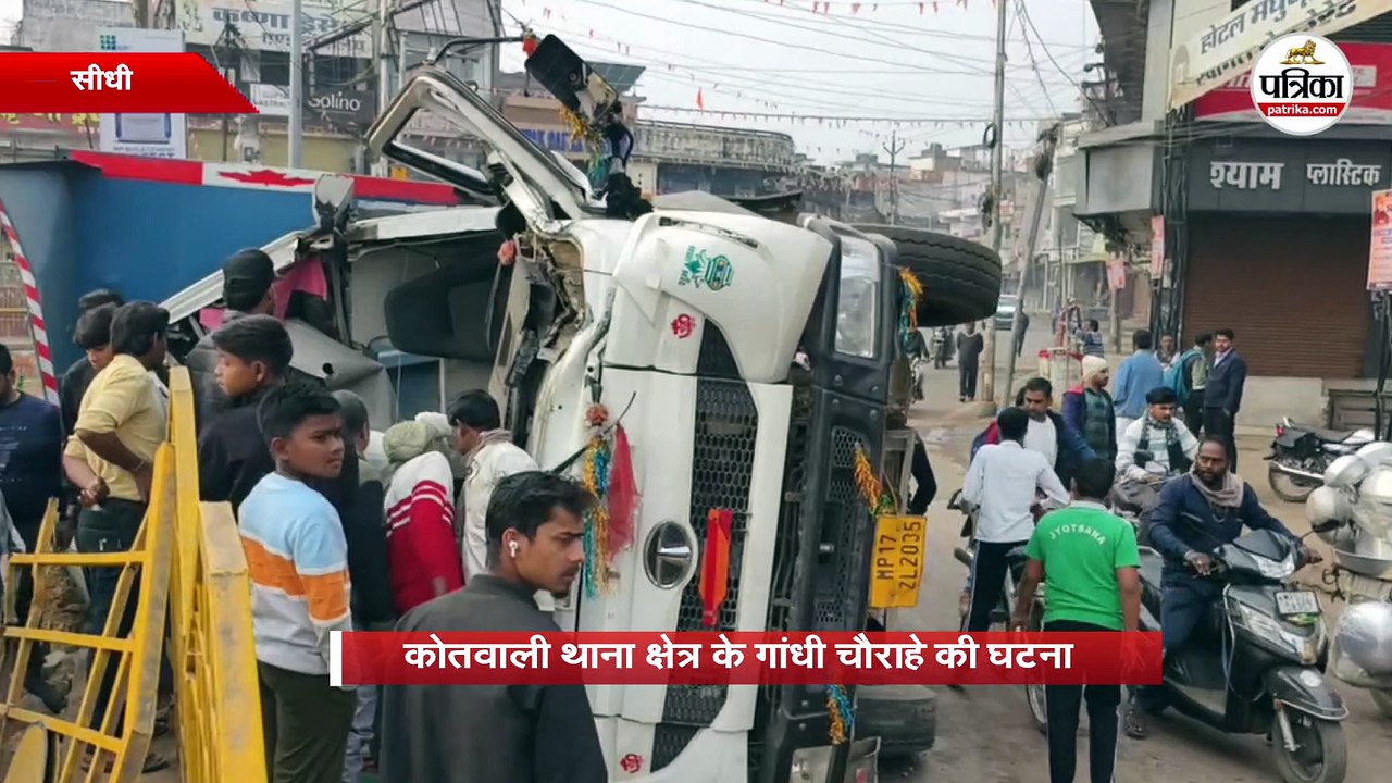 रेत से लोड हाईवा डिवाइडर से टकराकर पलटा