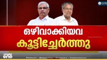 ​'ഗവർണർ ചിലത് കൂട്ടിച്ചേത്തി; ചിലത് വെട്ടി..നിയമസഭയിൽ അസാധാരണമായ നീക്കം