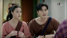 ยิหวาดาตัง ตอนที่ 3 (EP.3) วันที่ 19 มกราคม 2569