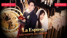 (Doblado) La Esposa Más Fuerte del Mundo #idr #cn