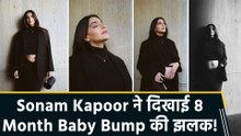 Pregnant Sonam Kapoor ने कराया 8 Months होने पर फोटोशूट, शेयर किया BTS Video!