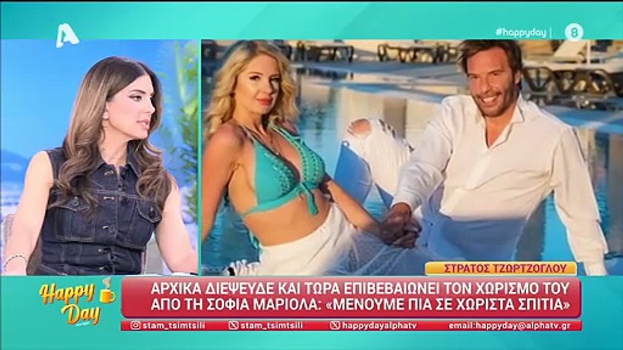 Στράτος Τζώρτζογλου: Οι πρώτες δηλώσεις για τον...