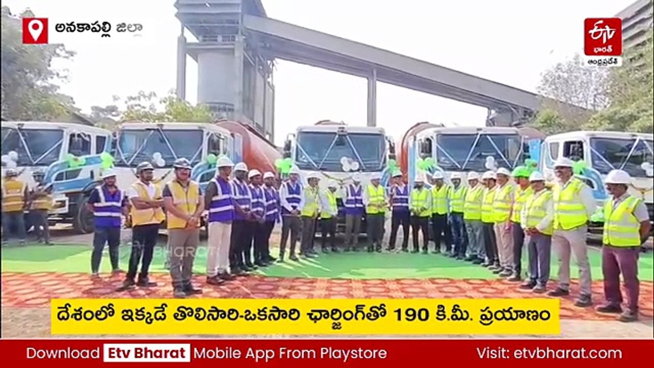 దేశంలో తొలిసారి పరిశ్రమలో ఎలక్ట్రిక్ లారీలు - ధర ఎంతంటే?