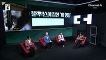 서대문역 ‘버스 돌진’…블랙박스에 남은 ‘실마리’?