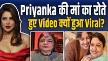 Priyanka Chopra की मां Madhu ने किया बड़ा खुलासा, बेटी को कामयाब देख इस बात पर हो रहा अफसोस!