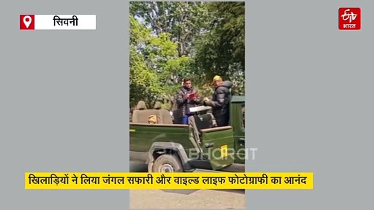 मैच से पहले पेंच में रिलेक्स मोड में इंडियन खिलाड़ी, सूर्या और रिंकू ने देखा तेंदुआ, वाइल्ड लाइफ का लिया मजा