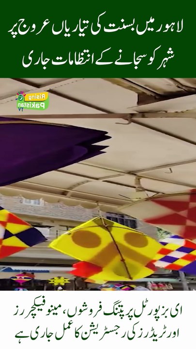 Basant Preparations Peak in Lahore as the City Gears Up for Celebration!