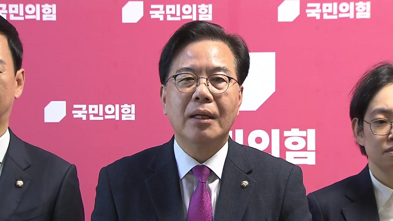 송언석, 민주당에 통일교·신천지 특검 각각 제안 / YTN