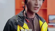 抖音新剧上线#管云鹏＆游雅 - 玄门至尊：外卖小哥算卦太准了 (上)