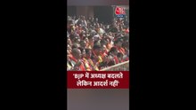 BJP में अध्यक्ष बदलते हैं, आदर्श नहीं: PM मोदी