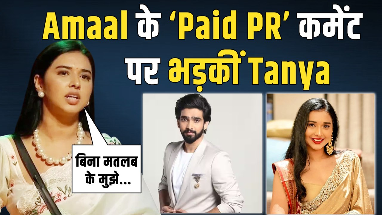 Tanya Mittal ने Amaal Mallik को फिर सुनाई खरी-खोटी, ‘Paid PR’ Comment पर दिया धांसू Reaction!
