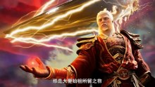 Donghua《Shrouding The Heavens》EP145 - [HD] - Watch New Donghua Episode for Free
