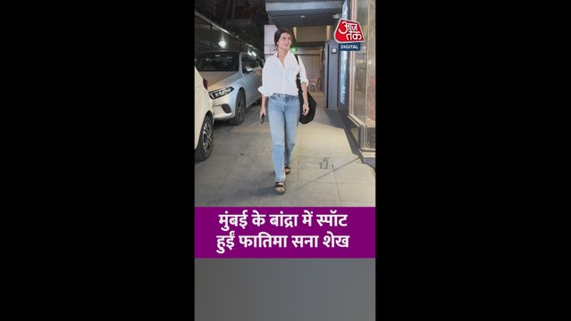 बांद्रा में स्पॉट हुईं फातिमा सना शेख