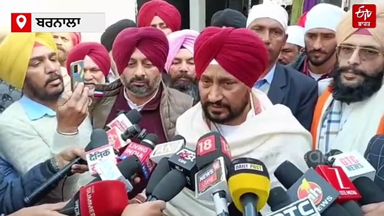 ਮੈਨੂੰ ਕਈ ਪਾਸਿਆਂ ਤੋਂ ਆਫ਼ਰਾਂ, ਭਾਜਪਾ ਵਿੱਚ ਸ਼ਾਮਲ ਹੋਣ ਦੀਆਂ ਅਫ਼ਵਾਹਾਂ 'ਤੇ ਚਰਨਜੀਤ ਚੰਨੀ ਦਾ ਜਵਾਬ