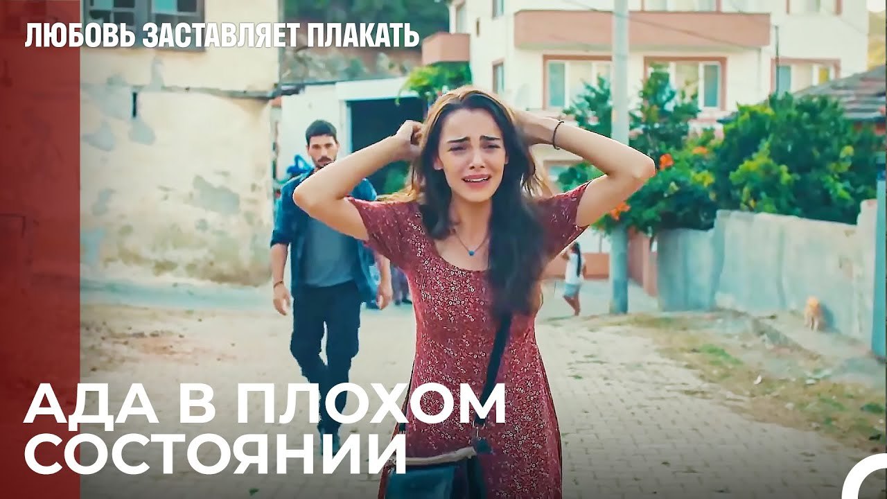 Жена Мустафы нападает на Аду - Любовь заставляет плакать 2 Серия