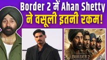 Suniel Shetty VS Ahan Shetty Fees: पापा सुनील से भी आगे निकले अहान, Border 2 में वसूली इतनी रकम!