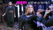 Bari Pehri Hondi Marda Di Zaat , Mahi Khan New Mujra Dance Best Performance , S Studio 2026