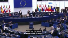 Μήνυμα Χριστοδουλίδη στην Ευρωβουλή για το μέλλον της Ένωσης