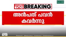 കോട്ടയം പുതുപ്പള്ളിയിലെ റബർ ബോർഡ് ക്വാട്ടേഴ്സിൽ വൻ മോഷണം; 50 പവൻ കവർന്നു