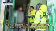 [현장 카메라]1200만 원 체납자 쫓아갔더니 “망치 가져와”