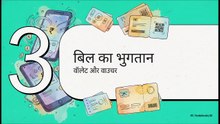 अपने_GST_लेजर्स_को_समझें