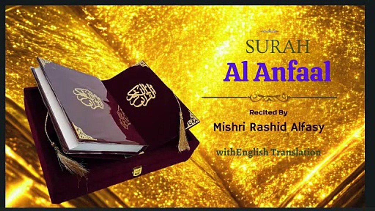 (8) Surah Al Anfaal (1) 9th juzz 9th parah recited by Mishri Rashid Alfasy with english treanslation