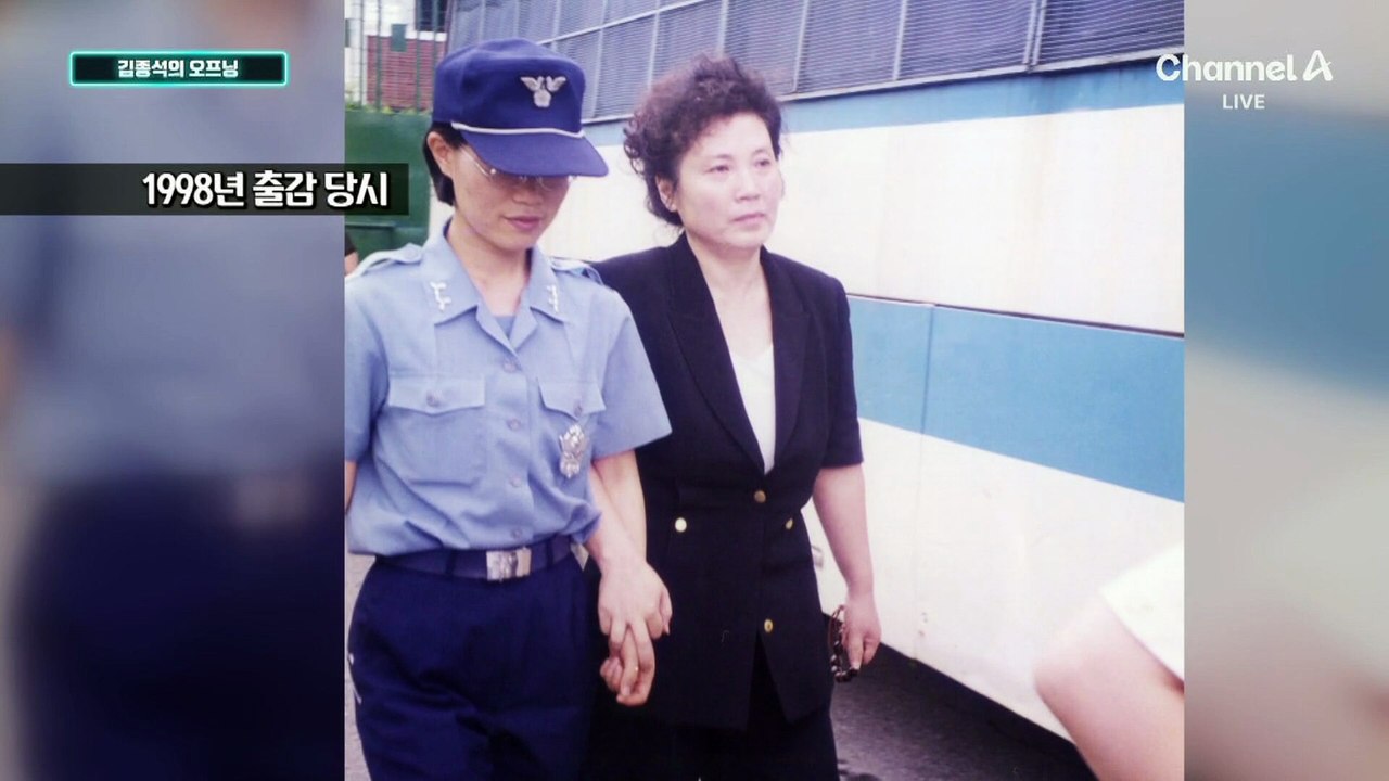 [김종석의 오프닝]‘큰손’ 장영자, 82세에 또 사기?