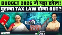 Budget 2026 | Income Tax Act बदलेगा? 80C, HRA, LTA का नया खेल समझिए!