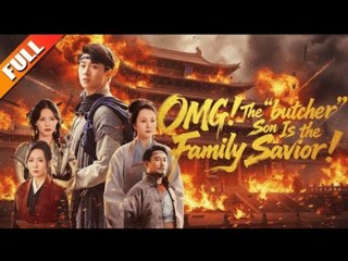 [Hot 2026????] OMG! The Butcher Son is the Family Savior! Full Movie_NS