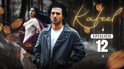 Kafeel Episode 12 | Emmad Irfani | Sanam Saeed | Aashir Wajahat | Areeka Haq | 20 Jan 2026