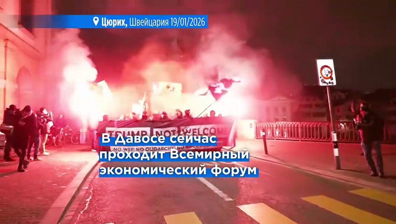 Более двух тысяч человек вышли на протесты в Цю...