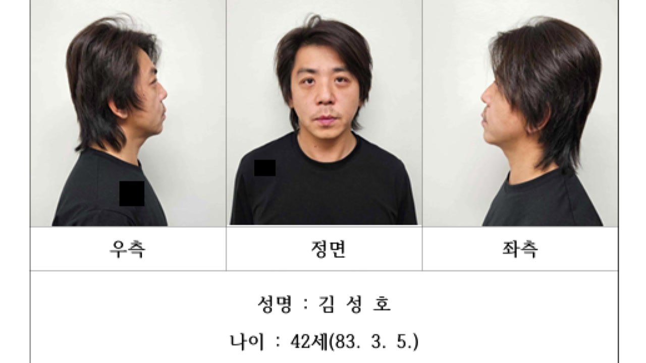경찰, ’부천 금은방 강도살인’ 43살 김성호 신상 공개 / YTN