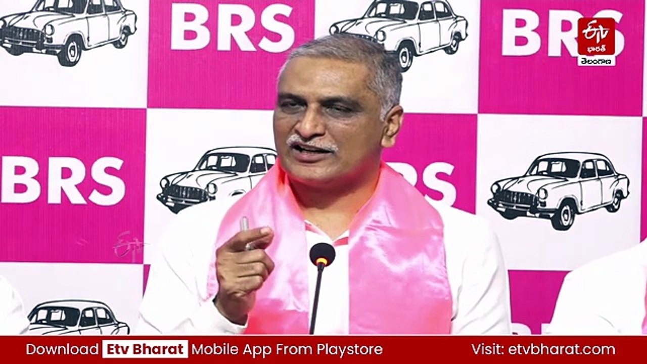 మంత్రుల బాగోతం నుంచి దృష్టి మళ్లించేందుకే నాపై సిట్ విచారణ : మాజీమంత్రి హరీశ్‌రావు