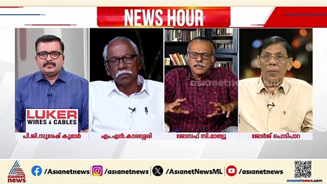 വിവാദ പ്രസ്താവനകൾ തിരുത്തപ്പെടാത്തതിന്റെ കാരണം CPM ഒന്നിച്ചെടുത്ത തീരുമാനമാണ്: ജോസഫ് സി മാത്യു