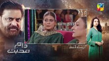 Daam-e-Mohabbat - Episode 17 [ENG SUB] 20th Jan 2026 - [ Janice Tessa _ Mubashir Mehmood ] - HUM TV