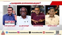 'അധികാരത്തെക്കാൾ വലുതാണ് നയമെന്ന ബോധ്യം ഇപ്പോഴത്തെ കമ്മ്യൂണിസ്റ്റ്‌ പാർട്ടിയുടെ നേതൃത്വത്തിനില്ല'