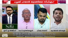 'ഈ പ്രസ്താവന നടത്തിയ ഷാജി തന്നെ തെരഞ്ഞെടുപ്പിൽ പരാജയപ്പെട്ടിട്ടില്ലേ....'