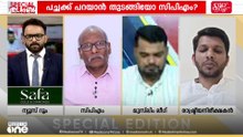 'CPMന് കിട്ടുന്നത് മതേതര വോട്ടുകളും ബാക്കിയെല്ലാം മത വോട്ടുകളും ആണെന്ന് പറയുന്നത് എന്തൊരു അബദ്ധമാണ്'