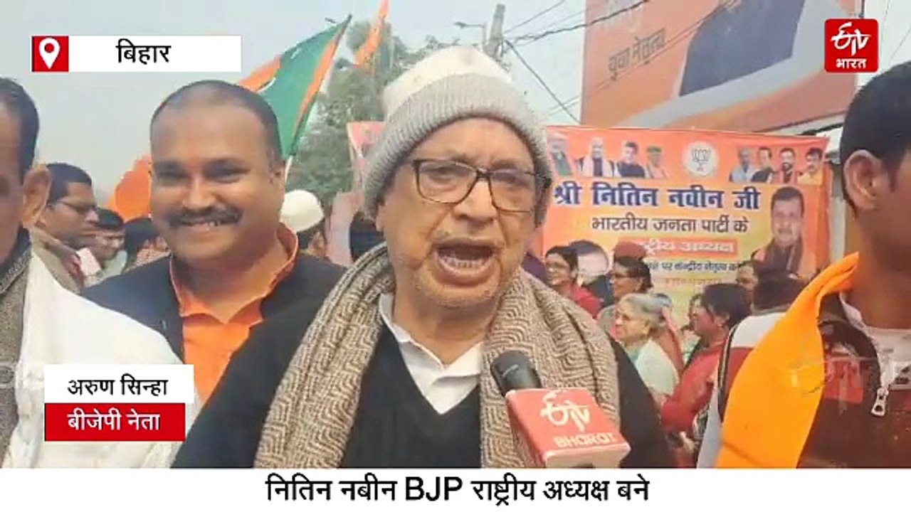 'हमारा सीना गर्व से चौड़ा हो गया..' नितिन नबीन के राष्ट्रीय अध्यक्ष बनने पर बीजेपी नेताओं में जश्न