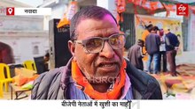 'हमारा सीना गर्व से चौड़ा हो गया..' नितिन नबीन के राष्ट्रीय अध्यक्ष बनने पर बीजेपी नेताओं में जश्न