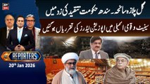 The Reporters  || 20th Jan 2026 - ARY News