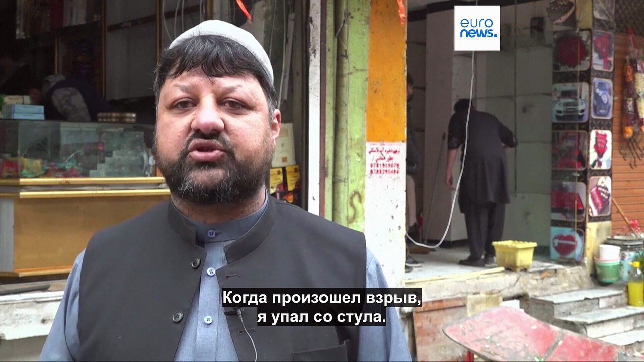 Боевики ИГИЛ устроили теракт в ресторане Кабула...