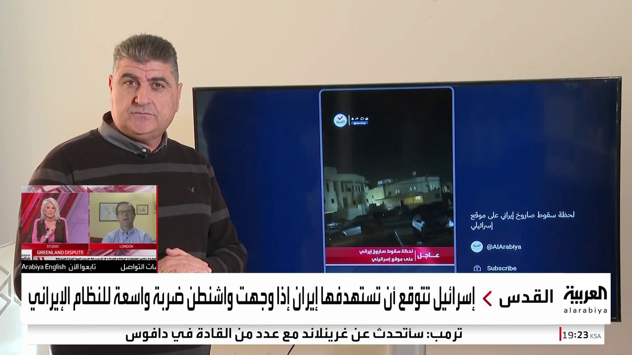استعدادات تحت غطاء "الزلازل".. إسرائيل تترقب ضربة أميركية وشيكة ضد إيران