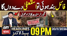 Gul Plaza Tragedy - Governor Sindh Statement | ARY News 9 PM Headlines | 20th Jan 2026