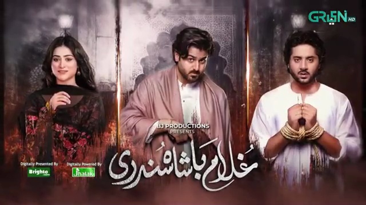 Ghulam Bashah Sundri Episode 05 (Subtitle) 20th January 2026 | Digitally Presented By Brighto Paints & Powered By Jhalak Beauty Cream | Imran Ashraf - Hina Afridi - Zaviyar Nauman Ijaz | Green TV Entertainment